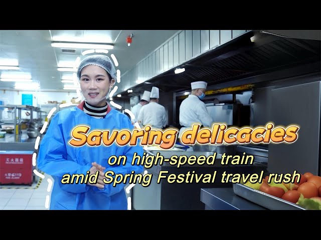 Savoring delicacies on high-speed train amid Spring Festival travel rush | Sunny's Spotlight