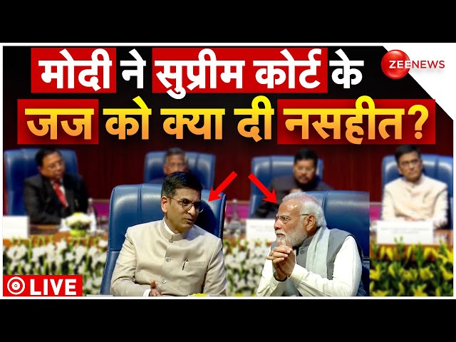 PM Modi Speech of the Supreme Court of India LIVE: सुप्रीम कोर्ट पर PM मोदी ने कही बड़ी बात