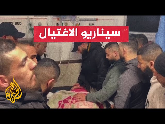 قوة إسرائيلية خاصة تغتال 3 فلسطينيين داخل مستشفى ابن سينا بمدينة جنين في الضفة الغربية