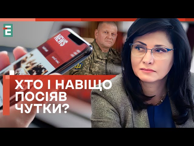 ЗВІЛЬНЕННЯ ЗАЛУЖНОГО буде САМОГУБСТВОМ влади! КОМУ це треба?