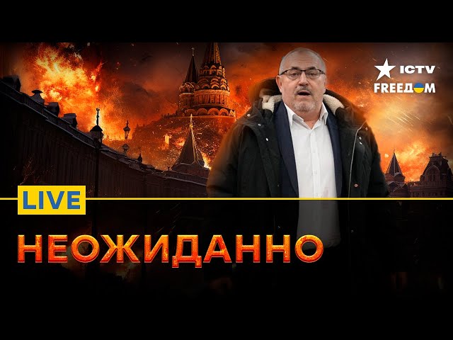 ⁣Надеждин СТАНЕ ПРЕЗИДЕНТОМ? В РФ творятся СТРАННЫЕ ВЕЩИ | Прямой эфир ICTV