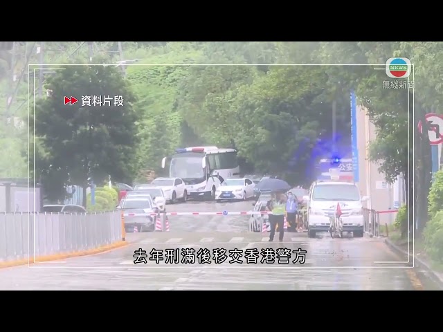 香港新聞｜無綫新聞｜30/01/24 要聞｜「12港人案」喬映瑜承認製造爆炸品等三罪 判囚61個月｜TVB News