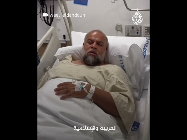 ⁣الزميل وائل الدحدوح يطلب الدعاء لإجرائه عملية في يده إثر إصابته بقطاع غزة