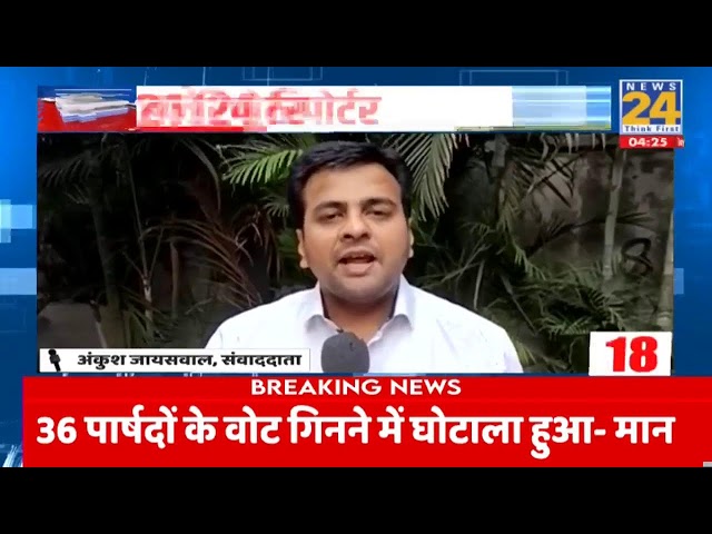 4 बजे 24 रिपोर्टर | 30 Jan 2024 | Hindi News | Latest News | PM Modi | Rahul Gandhi | LIVE