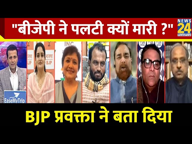 Nitish पर कोई दवाब...या दिया कोई लालच..?सुनिए BJP प्रवक्ता Rakhee Rathore का जवाब