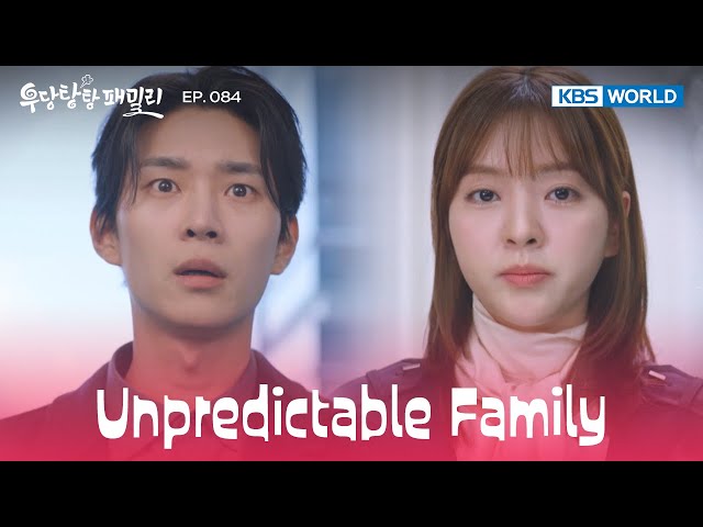 Me and him are strictly business [Unpredictable Family : EP.084] | KBS WORLD TV 240130