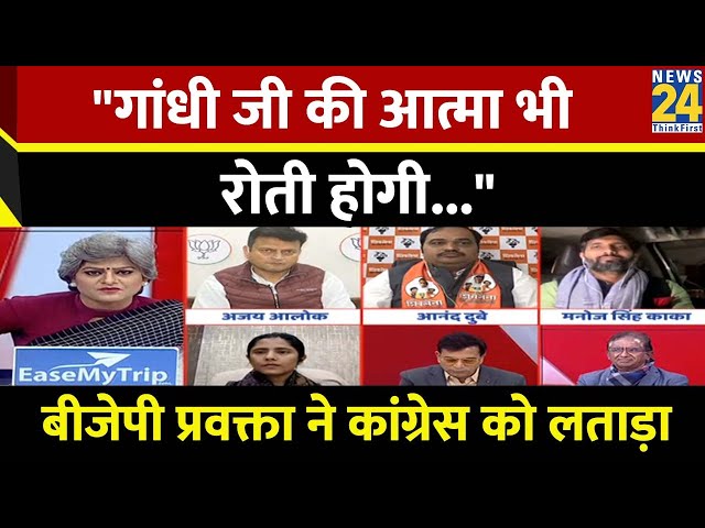 अंग्रेजों ने Congress को बनवाया था, 1975 में इमरजेंसी लगाने वाले लोकतंत्र की बात करेंगे: Ajay Alok