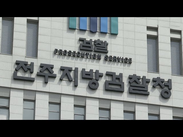 검찰, '채용 특혜 의혹' 文 전 사위 소환 조사 / 연합뉴스TV (YonhapnewsTV)