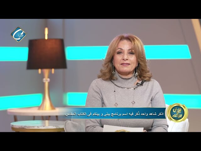 قناة سي سات تعزي أسر الأحباء الذين أنتقلوا الي السماء ربنا ينيح نفوسهم جميعاً في فردوس النعيم