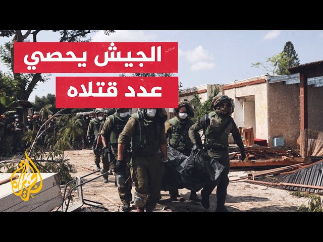 الجيش الإسرائيلي مقتل 3 عسكريين في معارك شمالي قطاع غزة