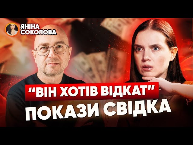 ⁣⚡ВОНИ O*ЇЛИ!  Нові КРИЧУЩІ свідчення КРАДІЖОК на ЗСУ за Резнікова! І до чого тут Лієв. Яніна знає!