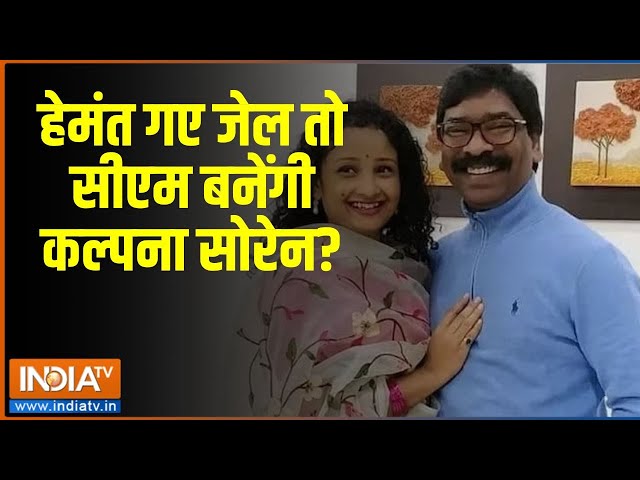 Kahani Kursi Ki Live: ED का फंदा...आज क्या होगा हेमंत सोरेन का ? | Hemant Soren | ED Action