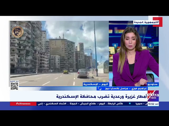 سقوط كرات الثلج.. مراسلنا إبراهيم فوزي يوضح حالة الطقس في الإسكندرية