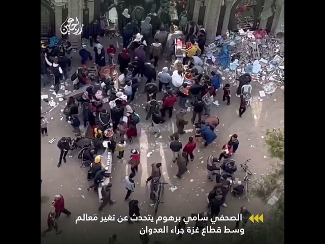 جامعة الأزهر بعد أن تحولت إلى مركز إيواء للنازحين في مدينة غزة