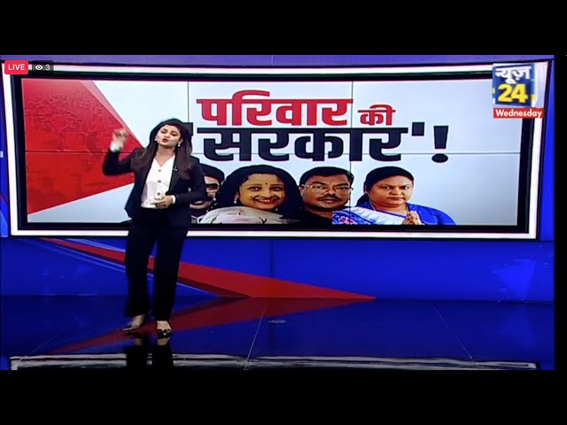 Prime Time Exclusive: Hemant Soren से पूछताछ जारी क्या होगी गिरफ्तारी ? | Asha Jha | PM Modi