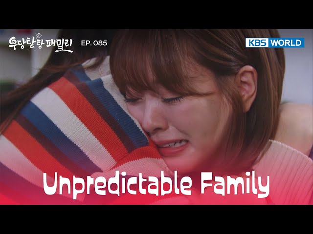 I won't see Director Kang again [Unpredictable Family : EP.085] | KBS WORLD TV 240131