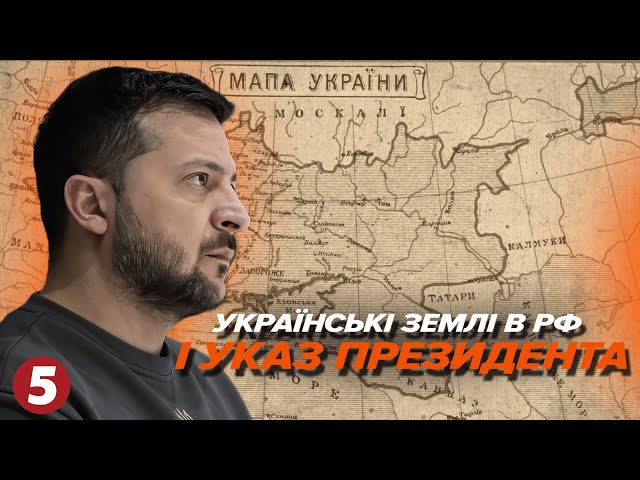 ⁣НЕ ЛИШЕ КУБАНЬ! Розповідаємо про ІСТОРИЧНІ ЗЕМЛІ України | Машина Часу