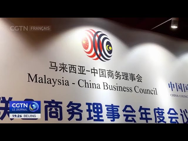 La 16e réunion du Conseil commercial conjoint Malaisie-Chine tenue à Kuala Lumpur