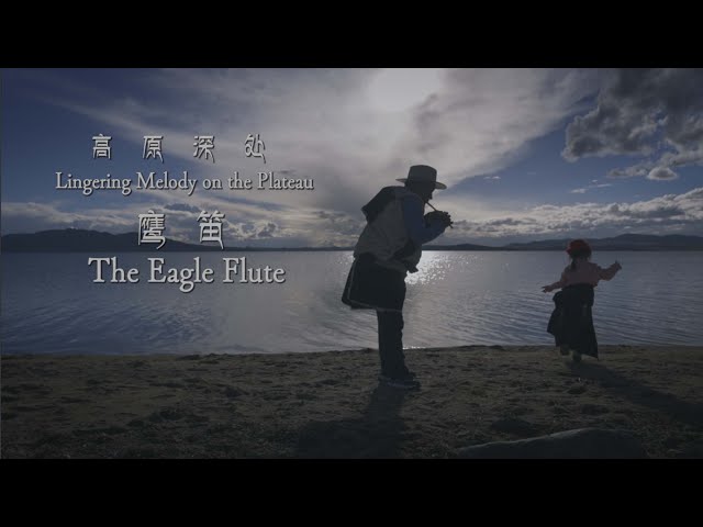 Lingering Melody on the Plateau: To continue the culture of the eagle flute