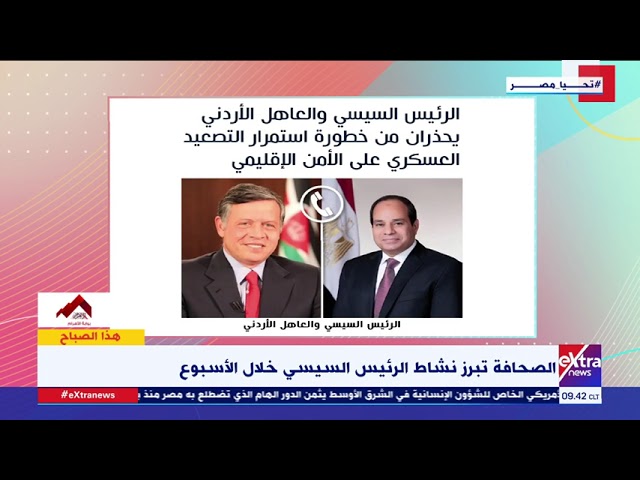 الكاتب الصحفي شادي زلطة: مصر نجحت في تغيير الرؤية الأمريكية ودول الغرب تجاه ما يحدث في غـ زة