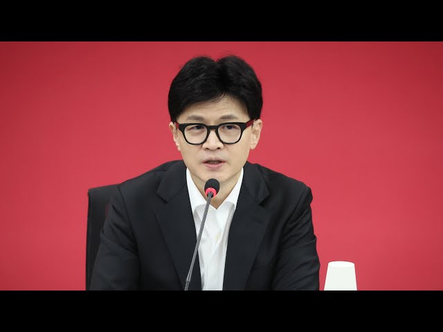 한동훈 "의원 월급 중위소득으로"…경기 분도·뉴시티 추진 / 연합뉴스TV (YonhapnewsTV)