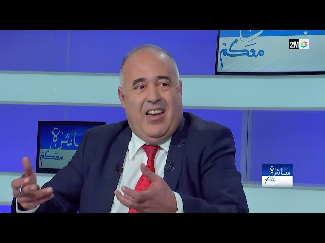 مباشرة معكم : الأربعاء 31 يناير 2024