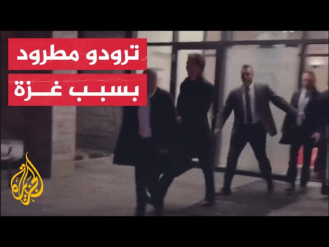 "العار عليك".. ناشطون يطاردون ترودو بسبب صمته إزاء الحرب على غزة