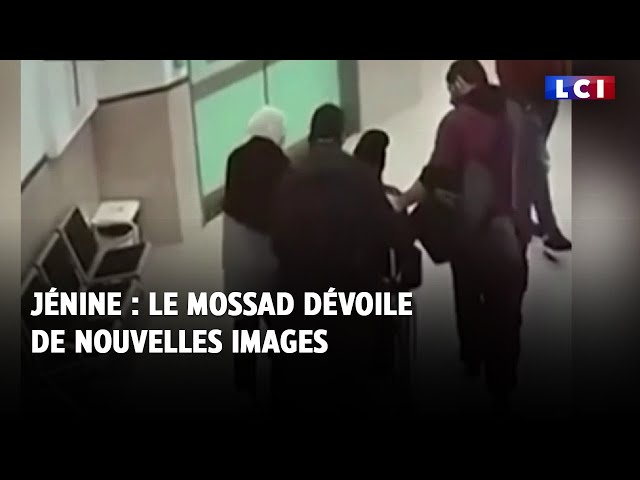 Jénine : le Mossad de nouvelles images