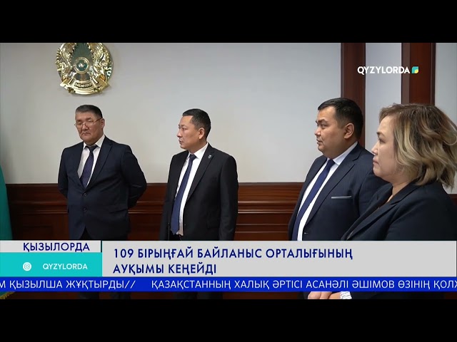 ⁣Qyzylorda телеарнасы