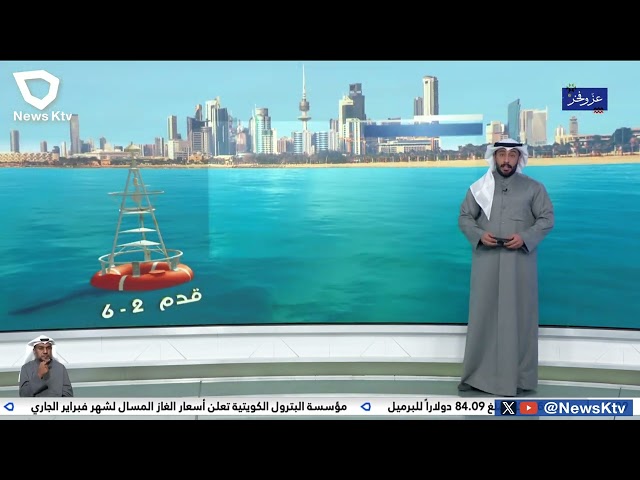 طقس معتدل والرياح شمالية شرقية معتدلة السرعة