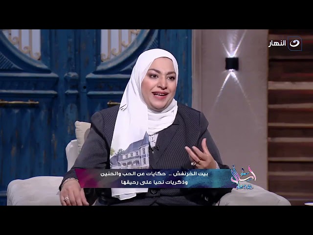 شغل الست خصوصا في مجال الاعلام ممكن يهد بيوت.. اعرفي ازاي الكاتبة الصحفية مها قدرت تحقق المعادلة