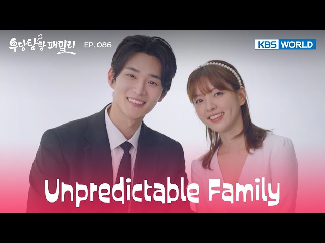 Don't forget our beautiful days [Unpredictable Family : EP.086] | KBS WORLD TV 240201