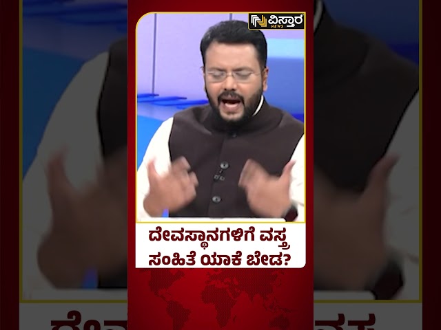 ಒಂದು ಧರ್ಮಕ್ಕೆ ಒಂದು ನ್ಯಾಯನಾ? | D K Suresh About Badget 2024 | Vistara News