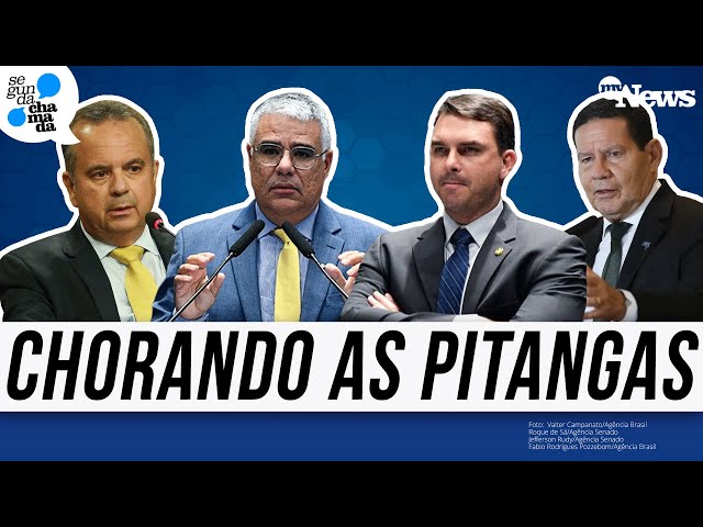 SAIBA OS MOTIVOS DE REUNIÃO DA OPOSIÇÃO APÓS OPERAÇÃO DA PF