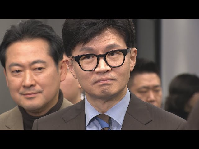 한동훈, 기자 상대 '허위사실 명예훼손' 손배소 2심 패소 / 연합뉴스TV (YonhapnewsTV)