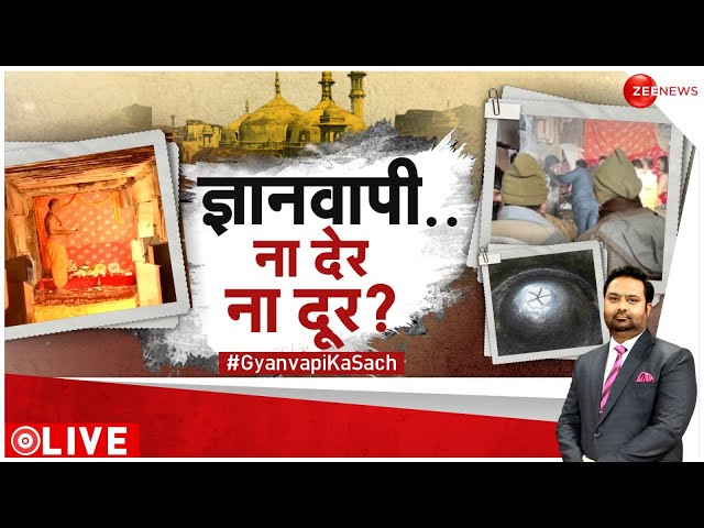 Gyanvapi Case Update: ज्ञानवापी..तहखाने से आगे क्या है? | Masjid | ASI Survey | Taal Thok Ke Debate