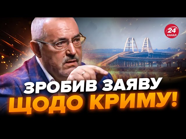 ⁣НАДЄЖДІН говорить про Крим! Має шанс стати президентом РФ?