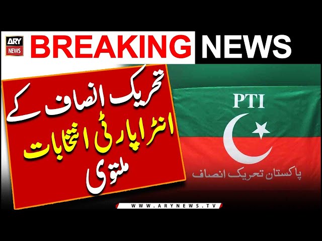 PTI Intraparty elections multavi hogaye | Bari Khabar