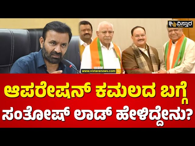 ಶೆಟ್ಟರ್ ಹೇಳಿಕೆಗೆ ಸಂತೋಷ್ ಲಾಡ್ ತಿರುಗೇಟು! | Santosh Lad About Jagadish Shettar | Vistara News