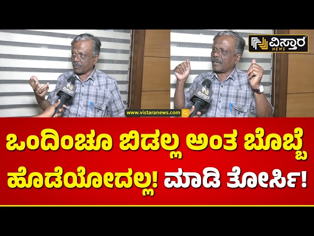 ರಾಜ್ಯದ ಜನಪ್ರತಿನಿಧಿಗಳ ಮೇಲೆ ಹೋರಾಟಗಾರರ ಆಕ್ರೋಶ! | Belgavi Maharashtra Border Issue | Vistara News