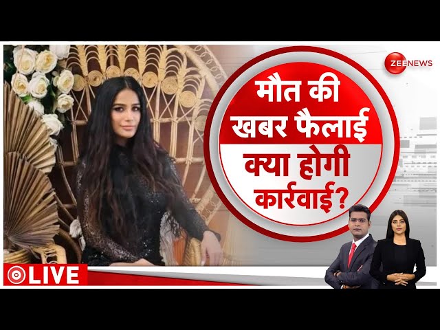 Poonam Pandey News: मौत की अफवाह फैलाने को लेकर पूनम पांडेय ने सुनील पाल की नसीहत | Sunil Pal