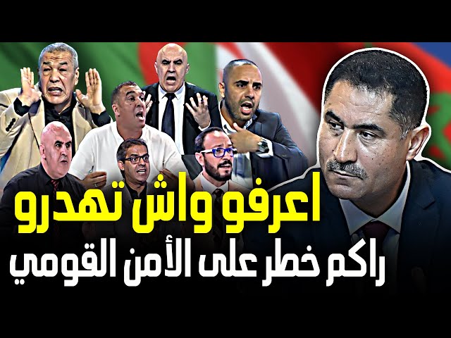 المغرب يُرغِم وزير الإتصال الجزائري على توبيخ إعلام "الكابرانات" المأجور بعد تماديه في مها