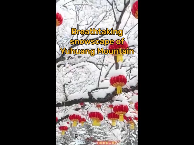 Breathtaking snowscape of Yuhuang Mountain