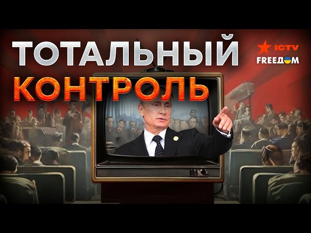 ⁣Как в Китае НЕ ПОЛУЧИТСЯ? На что Путин готов РАДИ ОГРАНИЧЕНИЯ ИНТЕРНЕТА в РФ