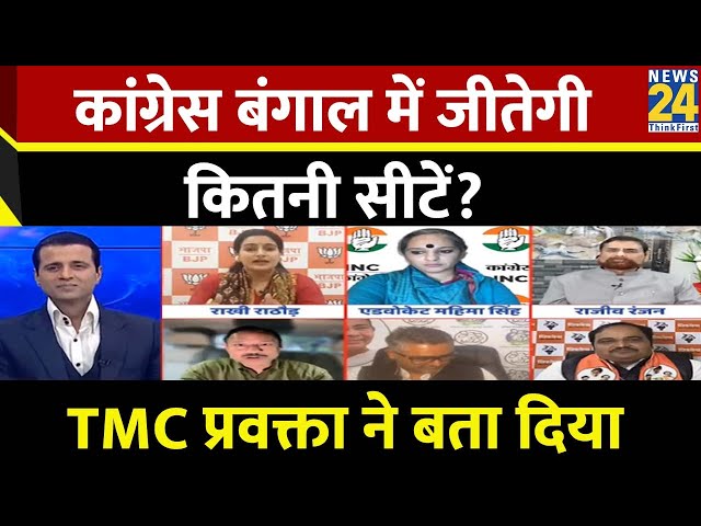 हम चाहते हैं कि Congress बेहतर प्रदर्शन करें :  Manav Jaiswal, प्रवक्ता, TMC | INDIA | NDA