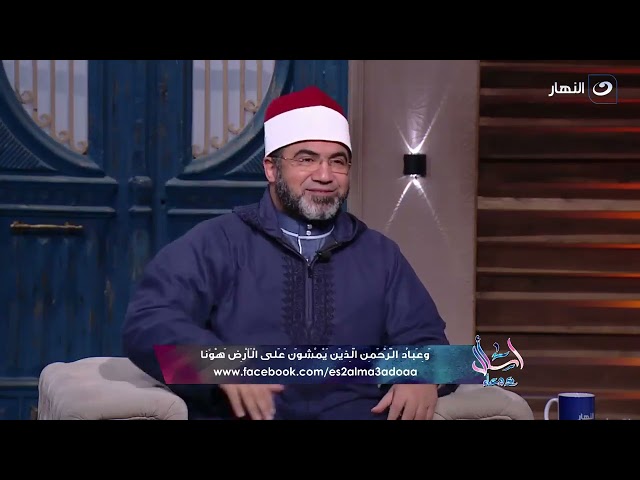 ثلاثة مواضع تحدث فيها القرآن عن المشى فى الأرض وأحكامه