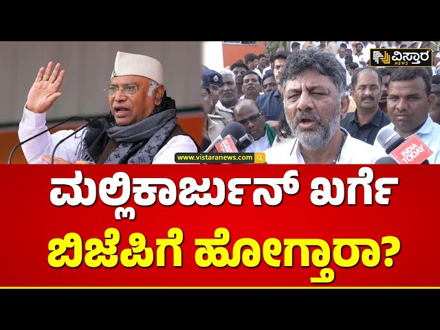 ಪ್ರಲ್ಹಾದ್ ಜೋಶಿ ಮಾತಿಗೆ ಡಿ.ಕೆ.ಶಿವಕುಮಾರ್‌ ಪ್ರತಿಕ್ರಿಯೆ! | Prahlad Joshi React DK Shivakumar Statement