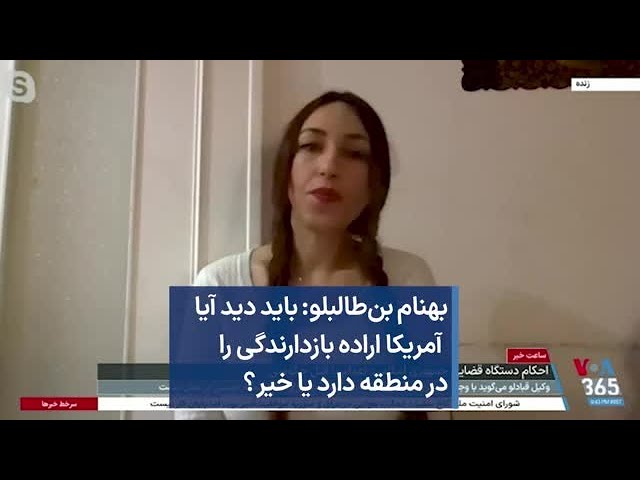 مهتاب قربانی: جمهوری اسلامی تلاش می‌کند با ارعاب و سرکوب بیشتر در قدرت بماند