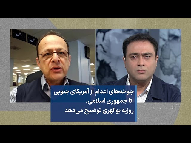 دیکد: شباهت قتل‌های حکومتی در جمهوری اسلامی و دیکتاتوری‌های نظامی آمریکای لاتین