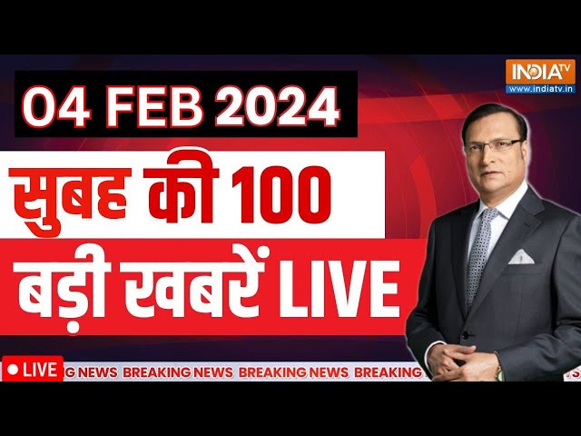 Super 100 Live: PM Modi Visit Asam | Arvind Kejriwal News | Lal Krishna Advani Bharat Ratna | Rahul